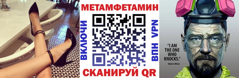 где можно купить наркотик  mega как войти  Амфетамин 97%  Ярославль 
