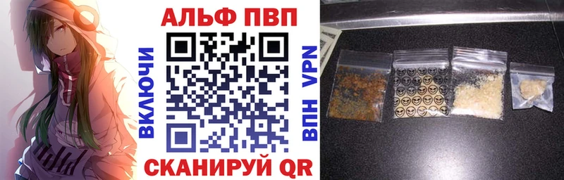 гидра вход  Ярославль  Alpha PVP VHQ 