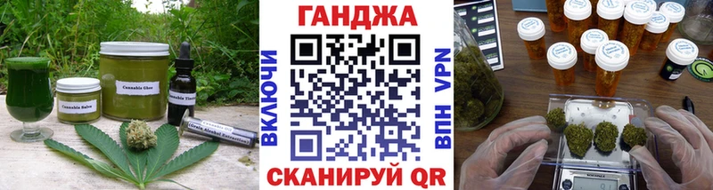 Cannafood конопля  Ярославль 