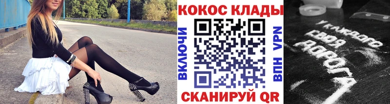 купить наркотики цена  Ярославль  КОКАИН Эквадор 