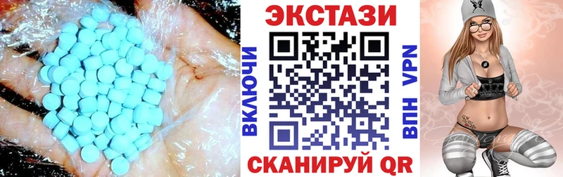 Ecstasy ешки  закладка  Ярославль 