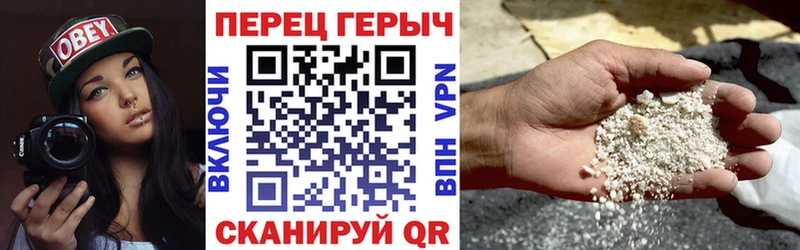 ГЕРОИН герыч  Ярославль 