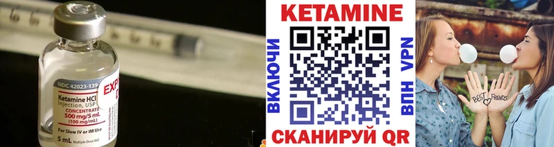 MEGA сайт  Ярославль  КЕТАМИН ketamine 