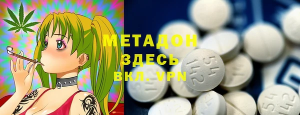 метамфетамин Вяземский