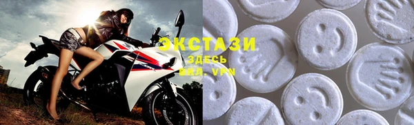 метамфетамин Вяземский