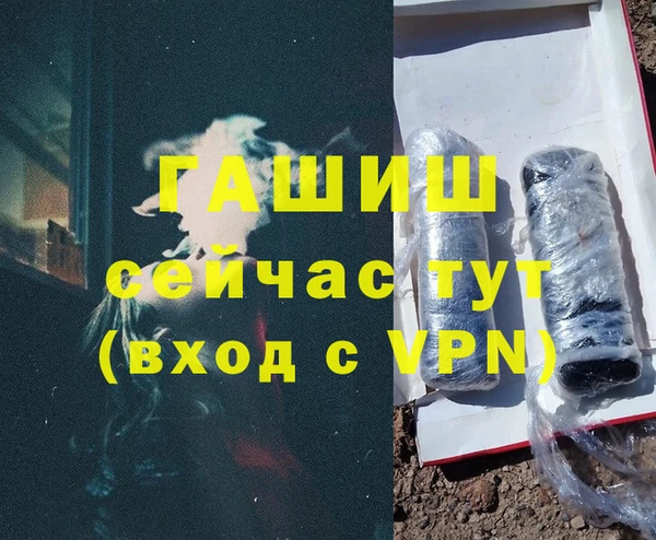 метамфетамин Вяземский