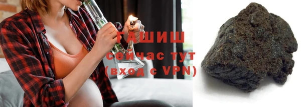 метамфетамин Вяземский