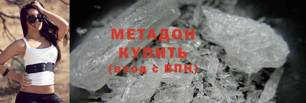 метамфетамин Вяземский