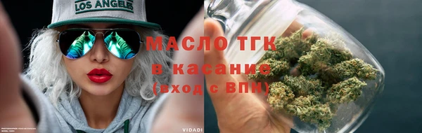 метамфетамин Вяземский