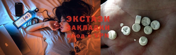 молекула духа Вязьма