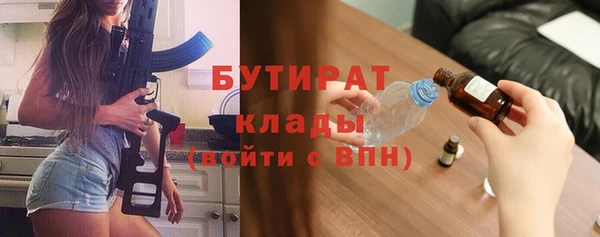 тгк Вязники