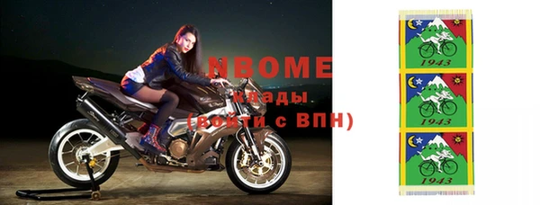 тгк Вязники