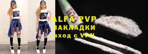 метамфетамин Вяземский