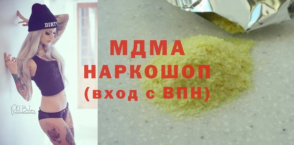 молекула духа Вязьма