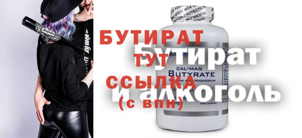 тгк Вязники