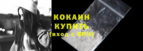 тгк Вязники