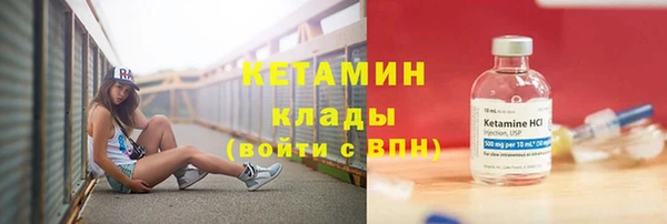молекула духа Вязьма