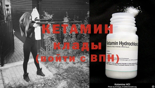 тгк Вязники