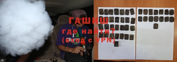 метамфетамин Вяземский