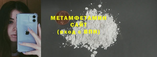 молекула духа Вязьма