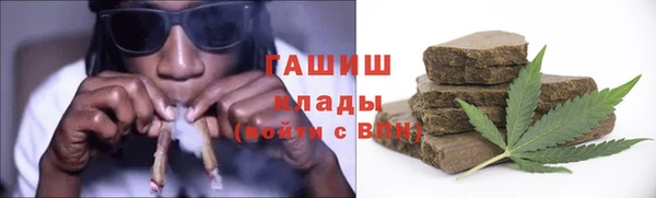 метамфетамин Вяземский