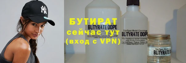 тгк Вязники