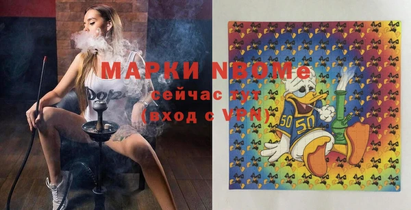 тгк Вязники