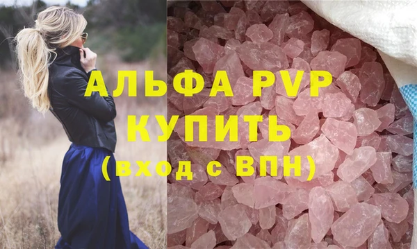 метамфетамин Вяземский
