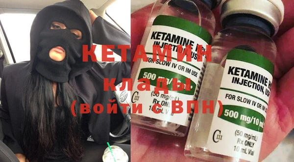 молекула духа Вязьма
