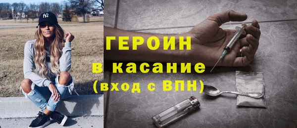 метамфетамин Вяземский