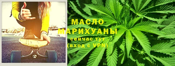 МДМА Володарск