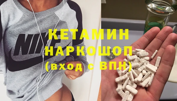 тгк Вязники