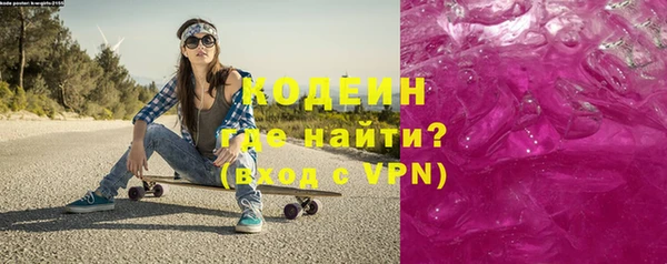 мяу мяу кристалл Волоколамск