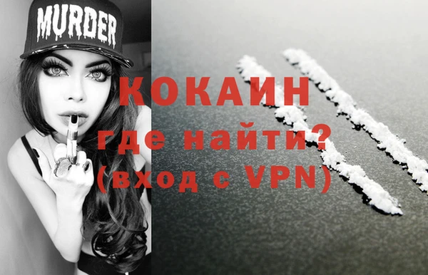 метамфетамин Вяземский