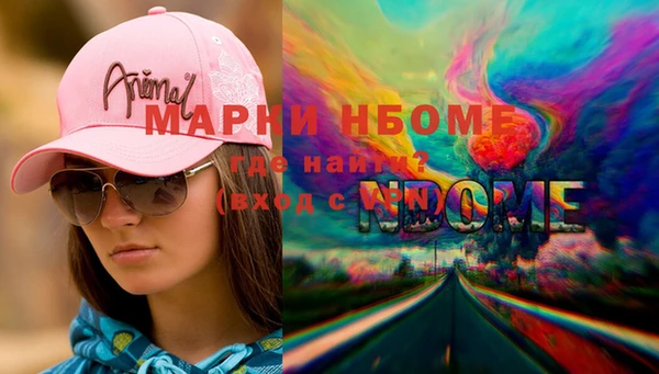 тгк Вязники