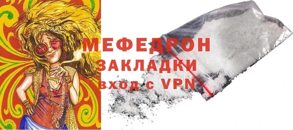 тгк Вязники