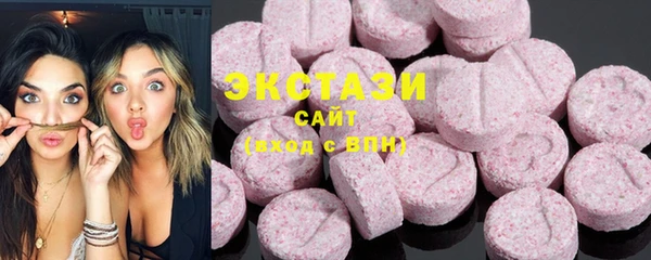 метамфетамин Вяземский