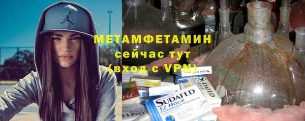 тгк Вязники