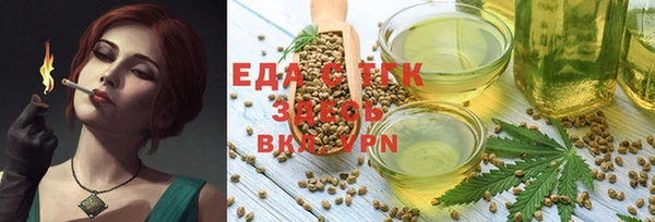 метамфетамин Вяземский