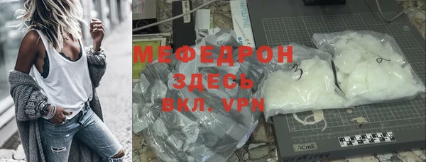 метамфетамин Вяземский