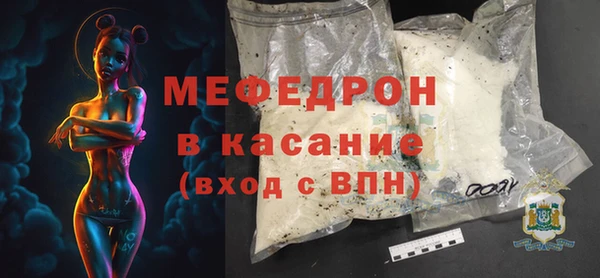молекула духа Вязьма
