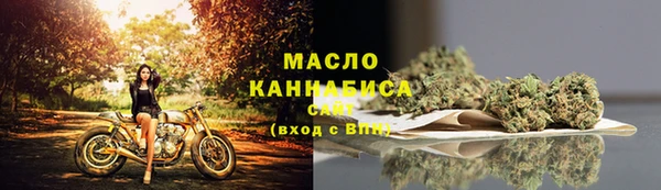 метамфетамин Вяземский