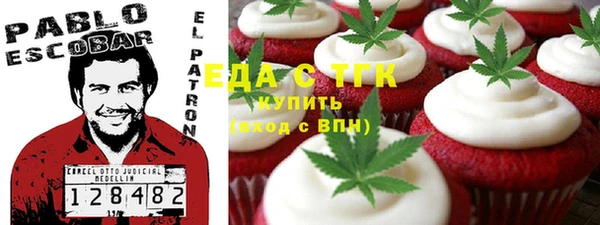 молекула духа Вязьма