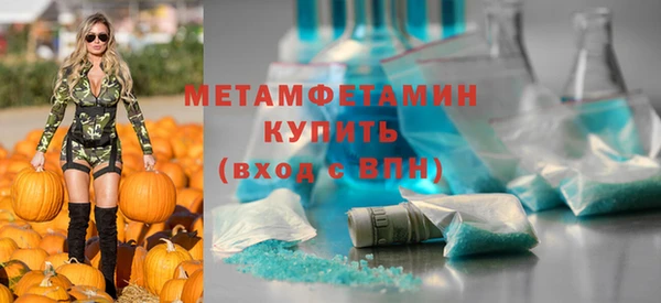 молекула духа Вязьма