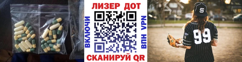LSD-25 экстази кислота  OMG маркетплейс  Ярославль 