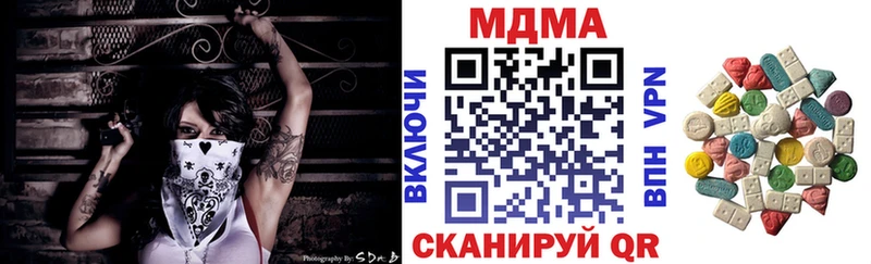 МДМА молли  Ярославль 
