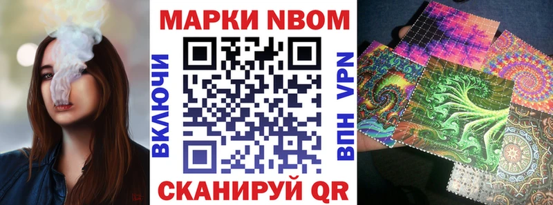 наркошоп  Ярославль  Марки 25I-NBOMe 1,8мг 