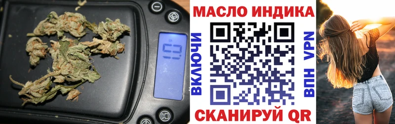 Дистиллят ТГК вейп с тгк где продают наркотики Ярославль